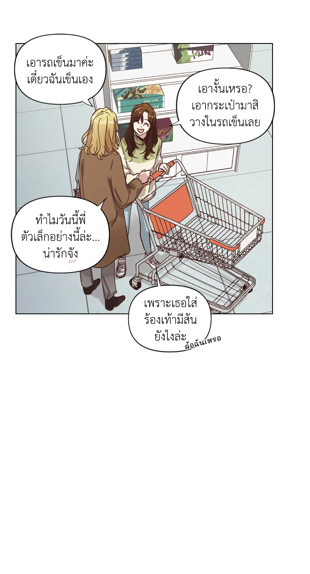 หน้า 49