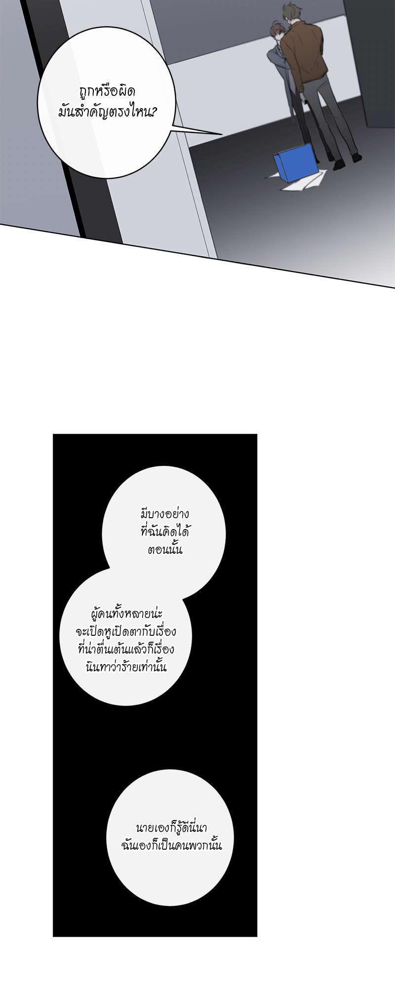 หน้า 40