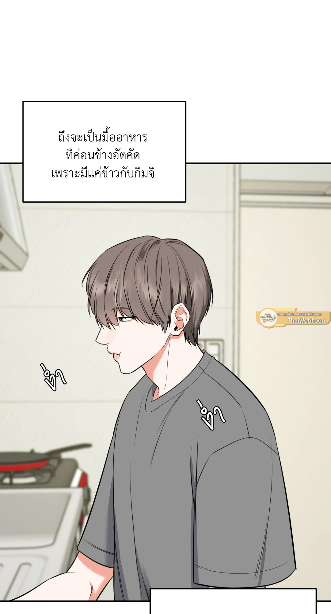 หน้า 76