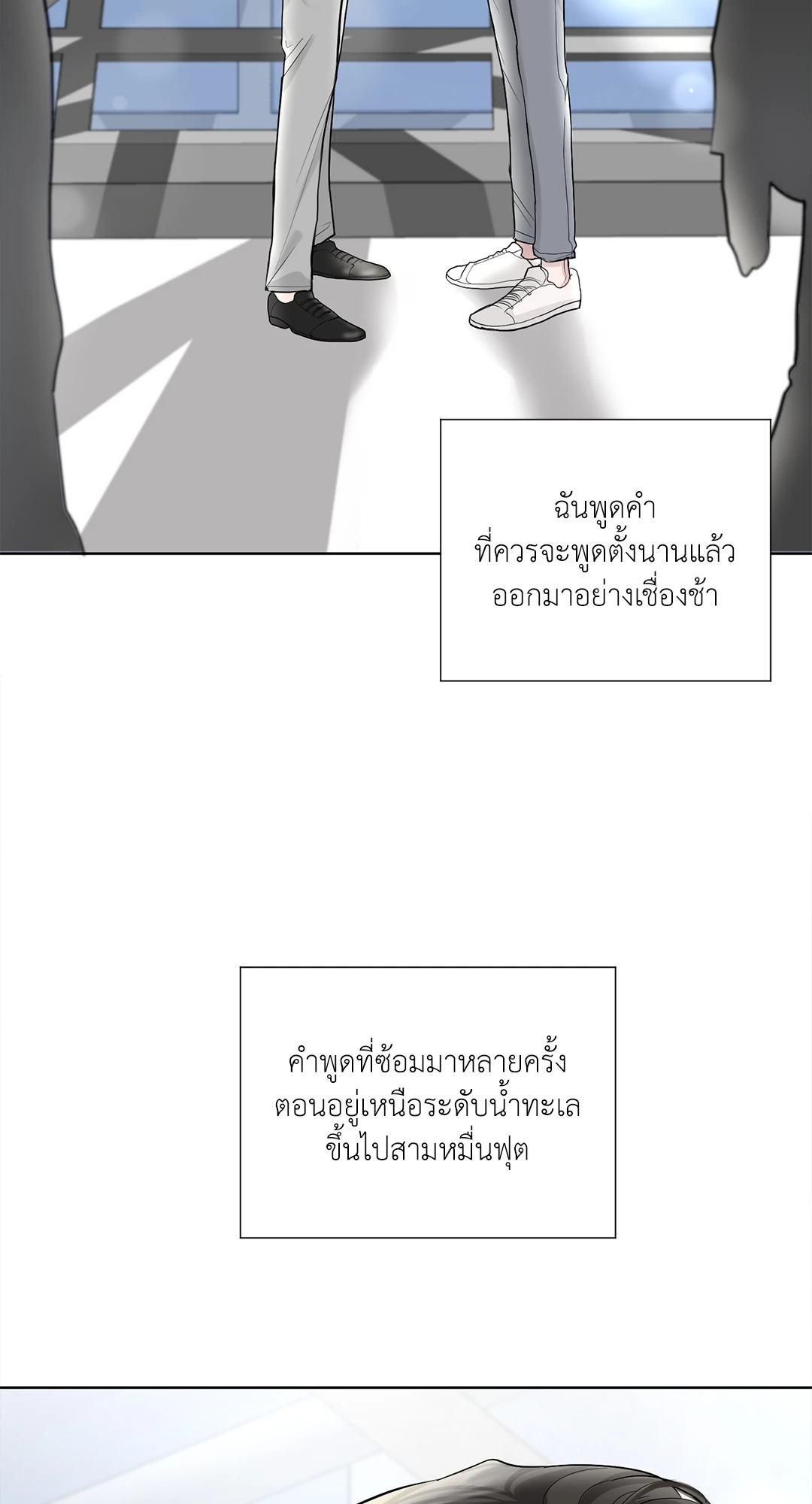 หน้า 67