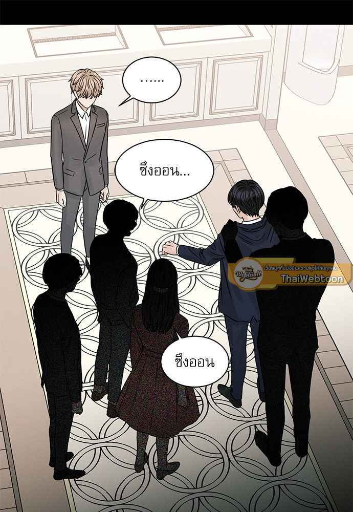 หน้า 61