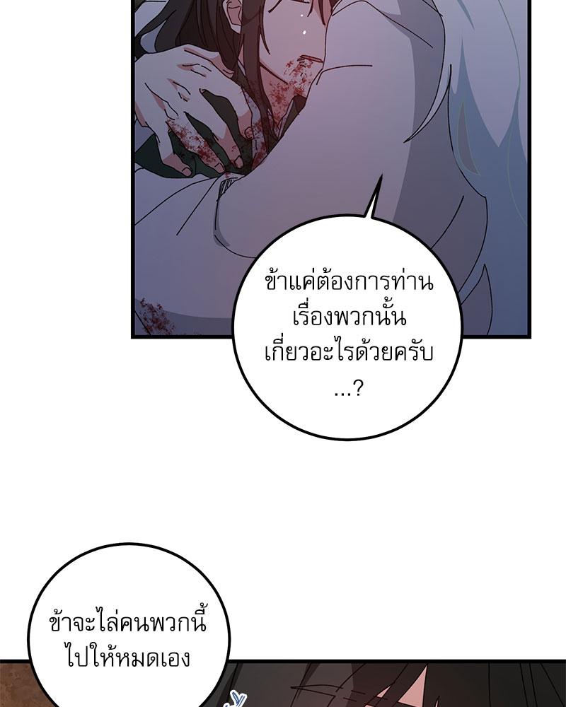 หน้า 92