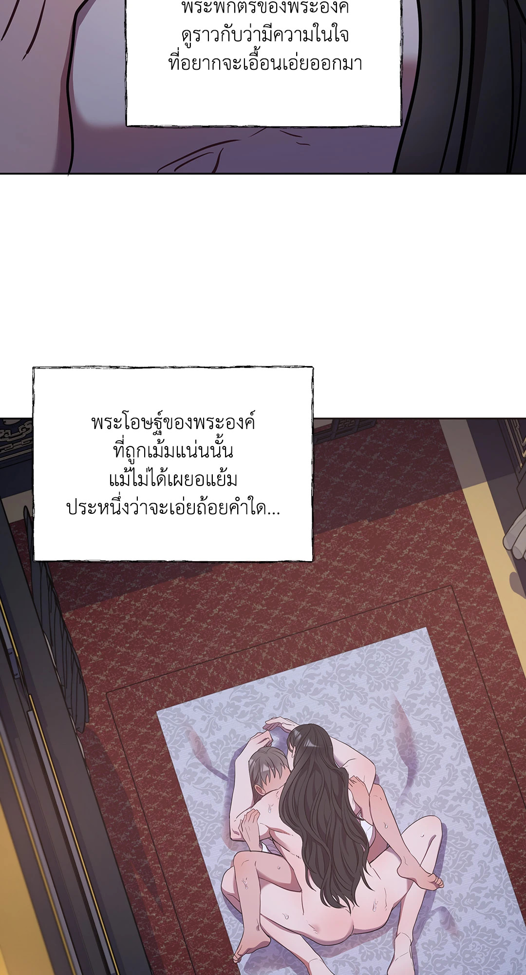หน้า 53