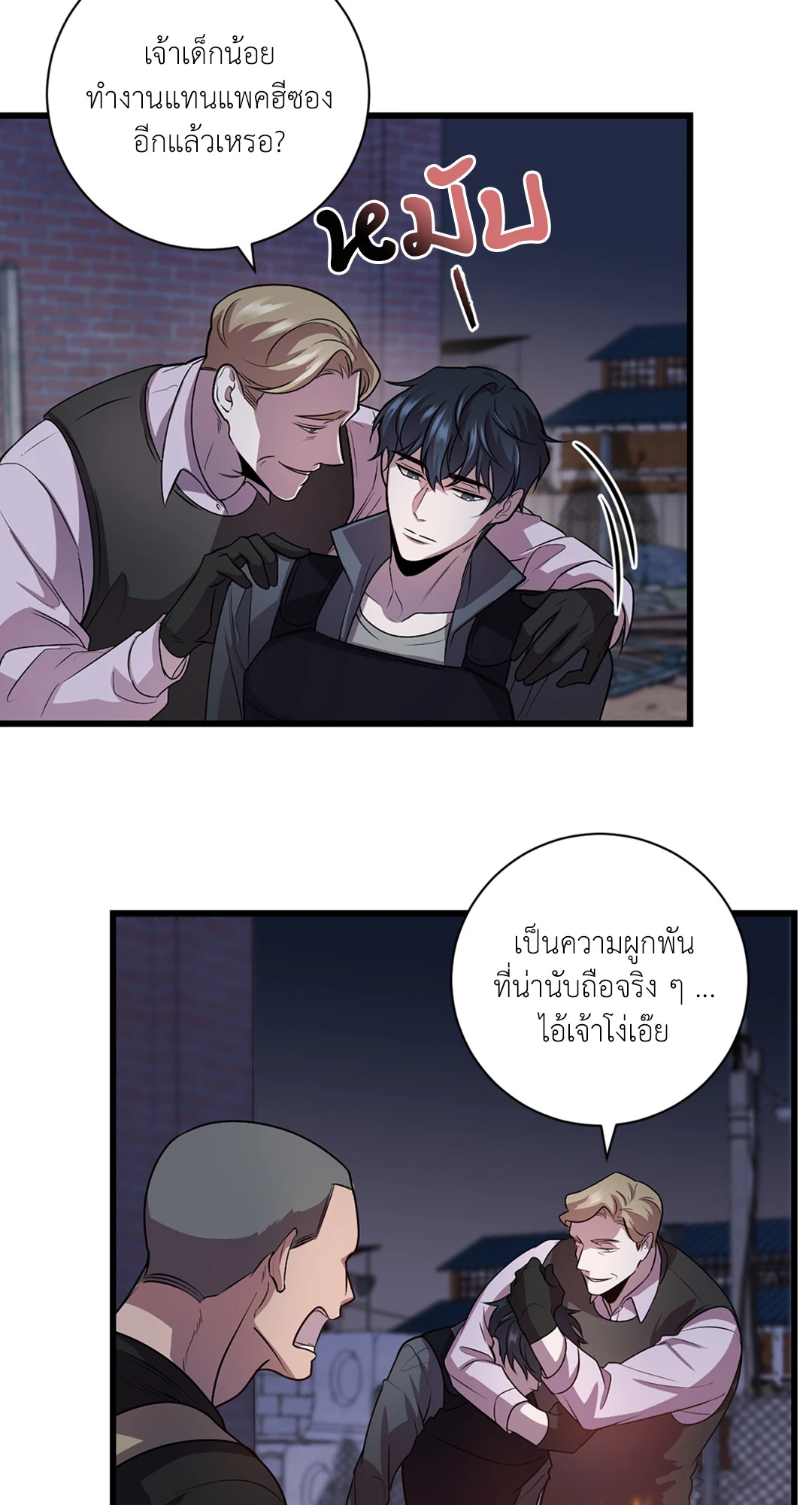 หน้า 38