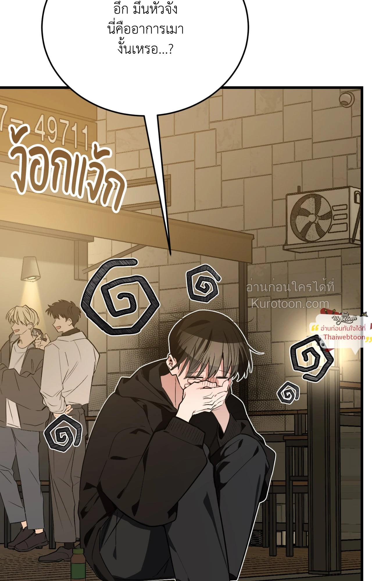 หน้า 33