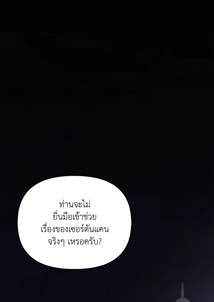 หน้า 137