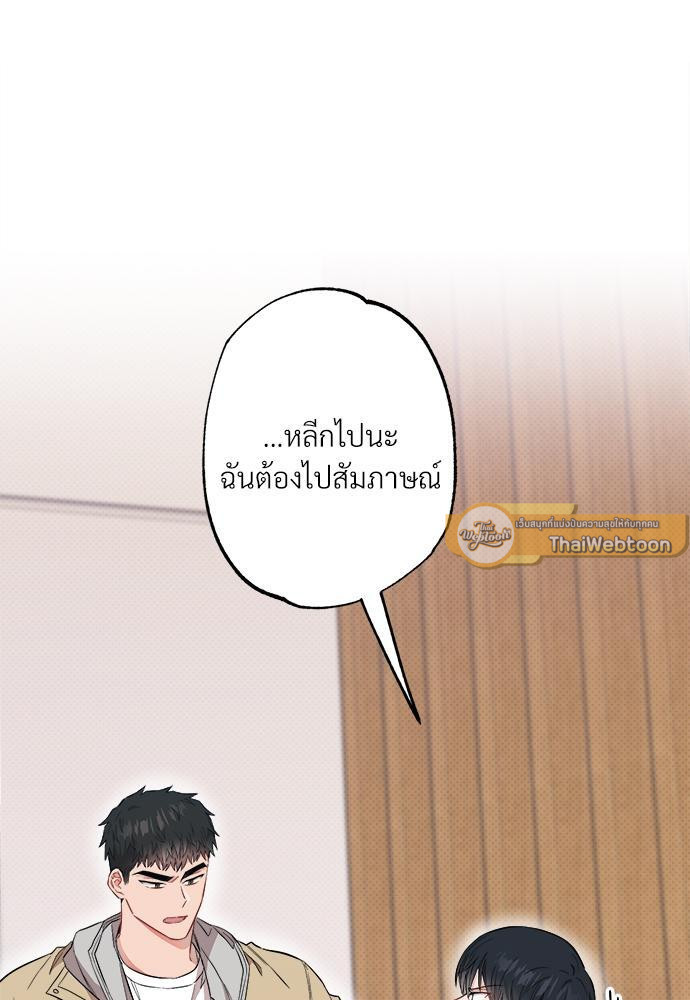 หน้า 93