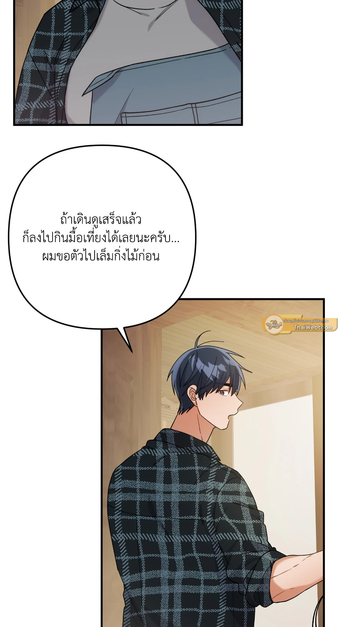 หน้า 71