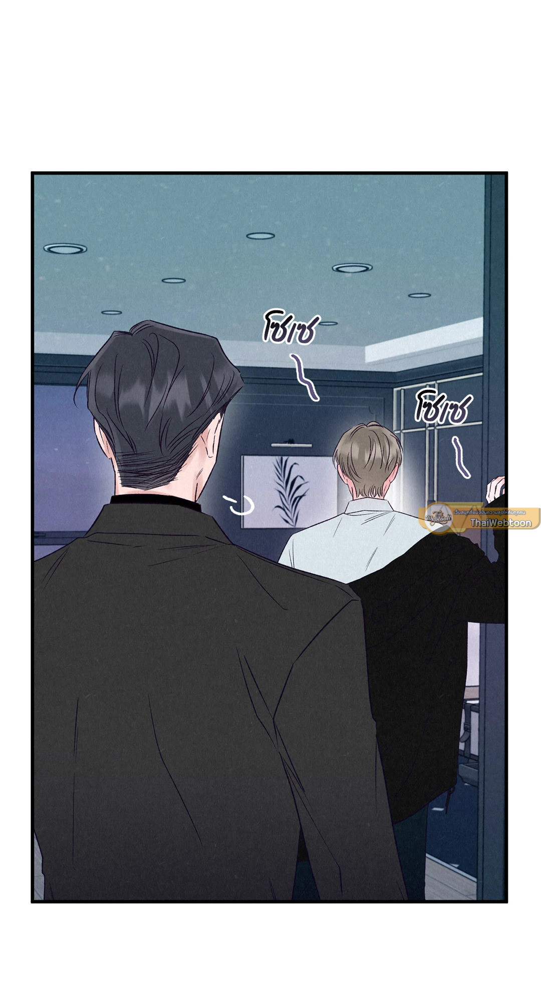 ปฏิบัติการรักไขคดีใจ | A Flirtatious Romantic Relationship (R+) ตอนที่ 3 - รูปที่ 2