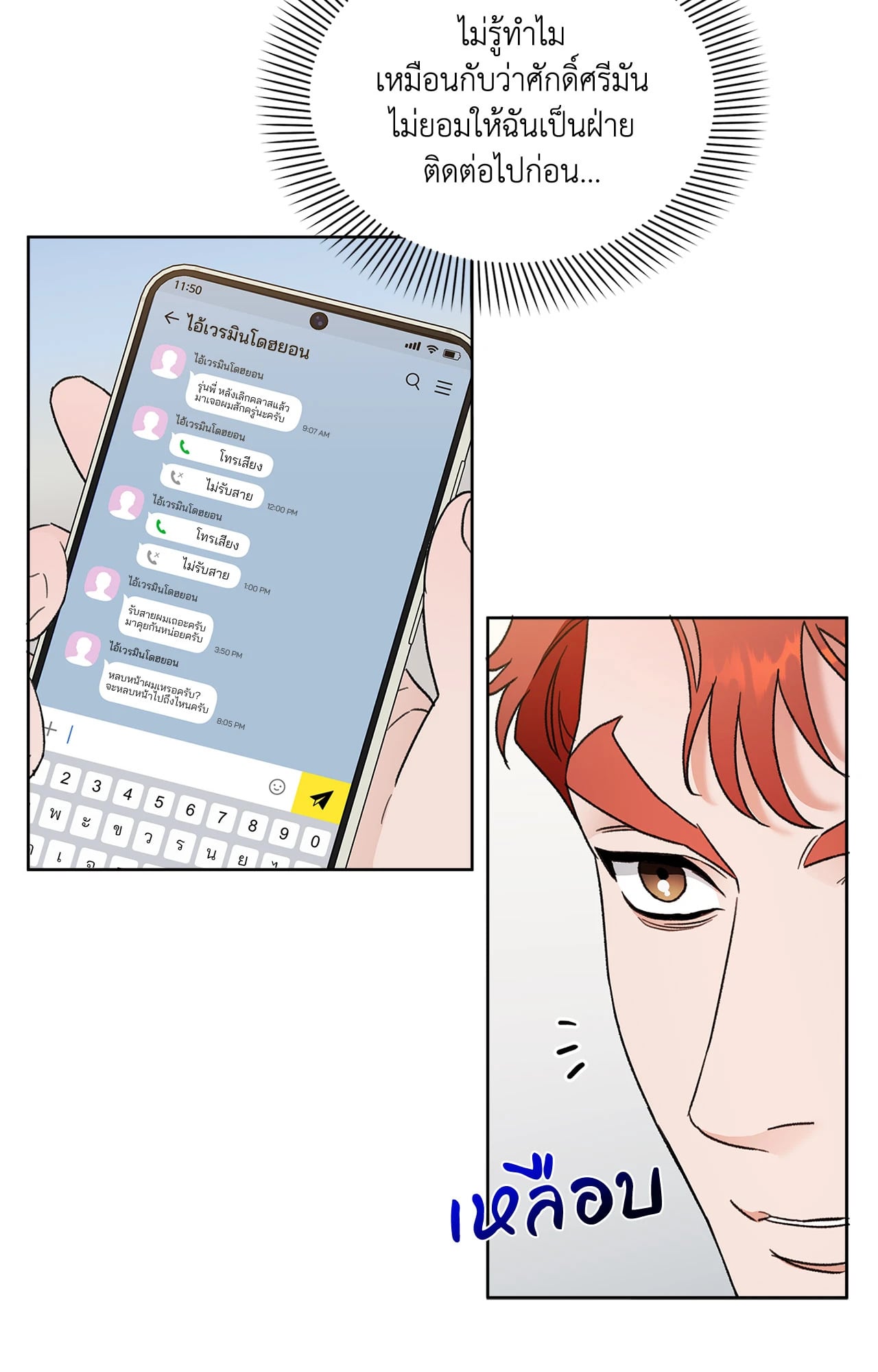 หน้า 60