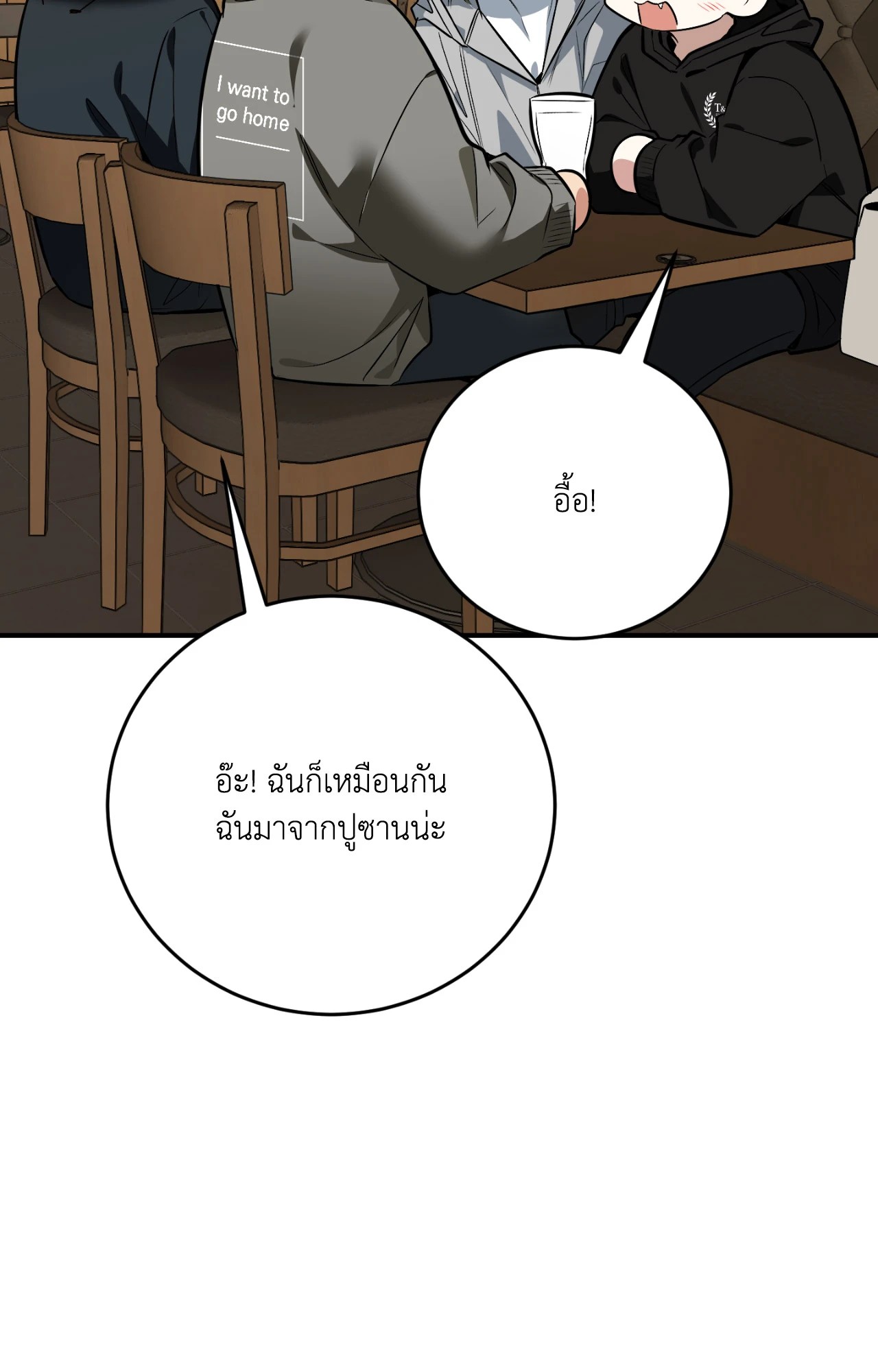 หน้า 130