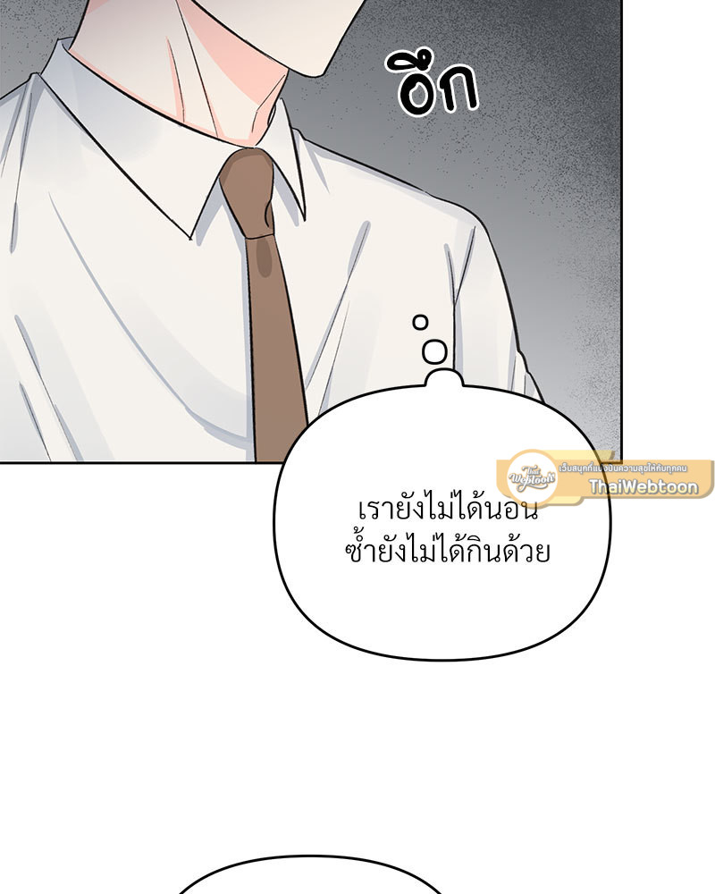 หน้า 79