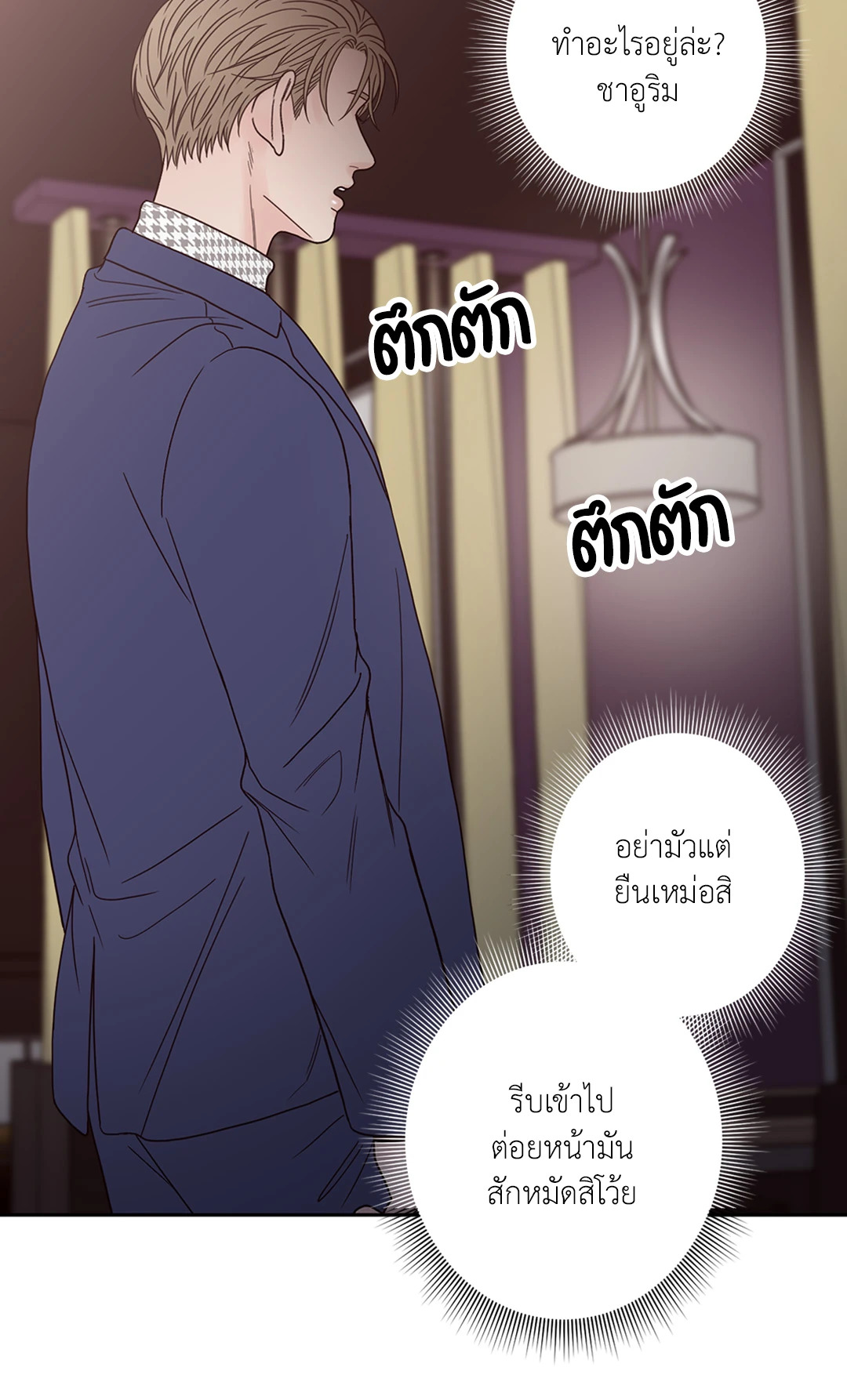 หน้า 63