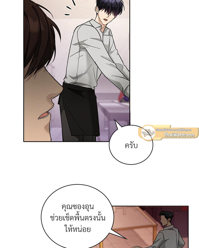 หน้า 86