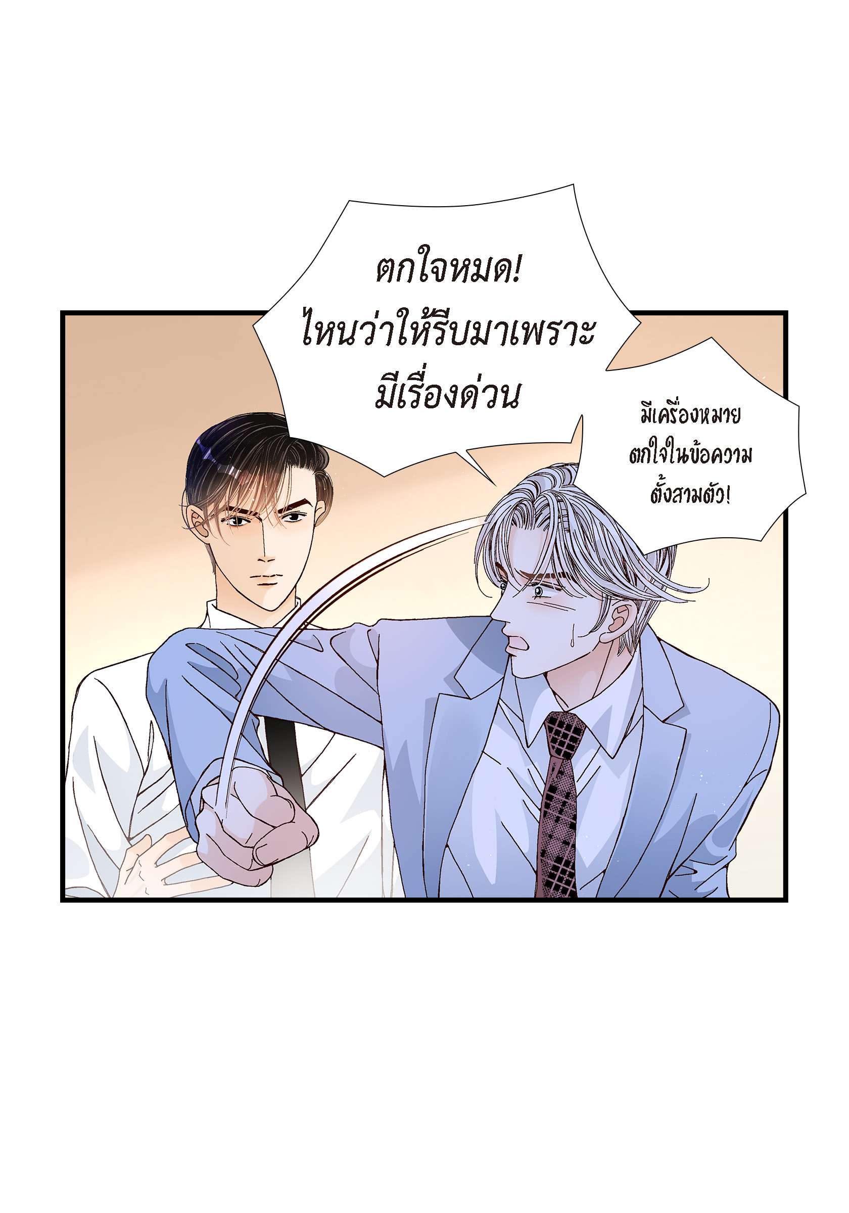 หน้า 45
