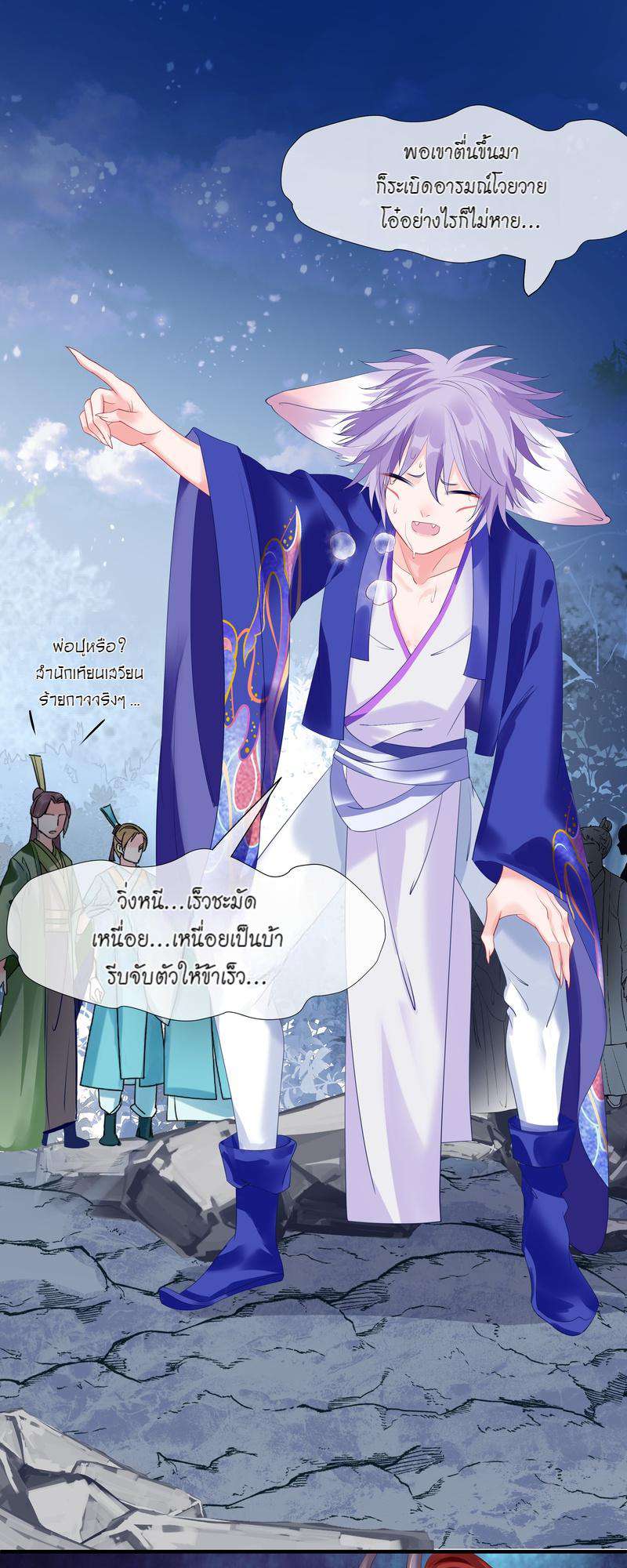 หน้า 47