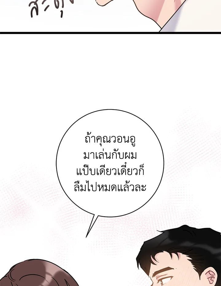 หน้า 75