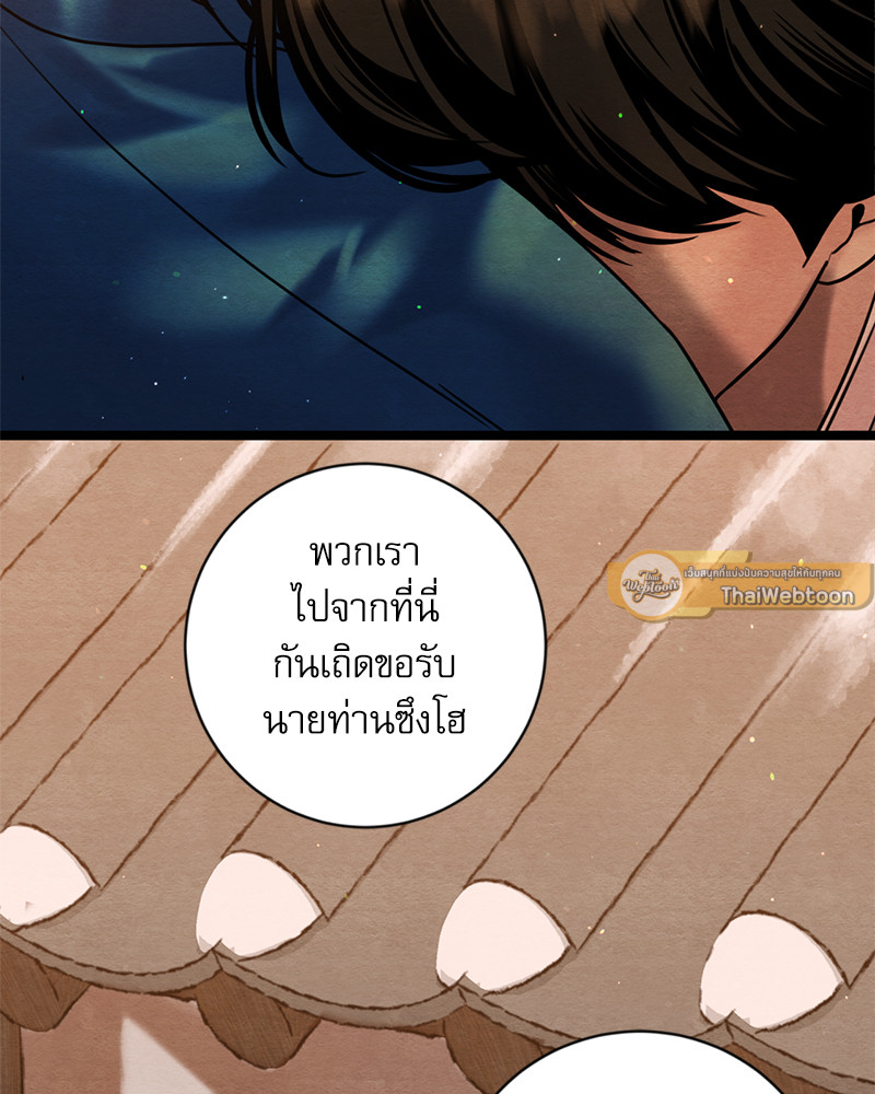 หน้า 79