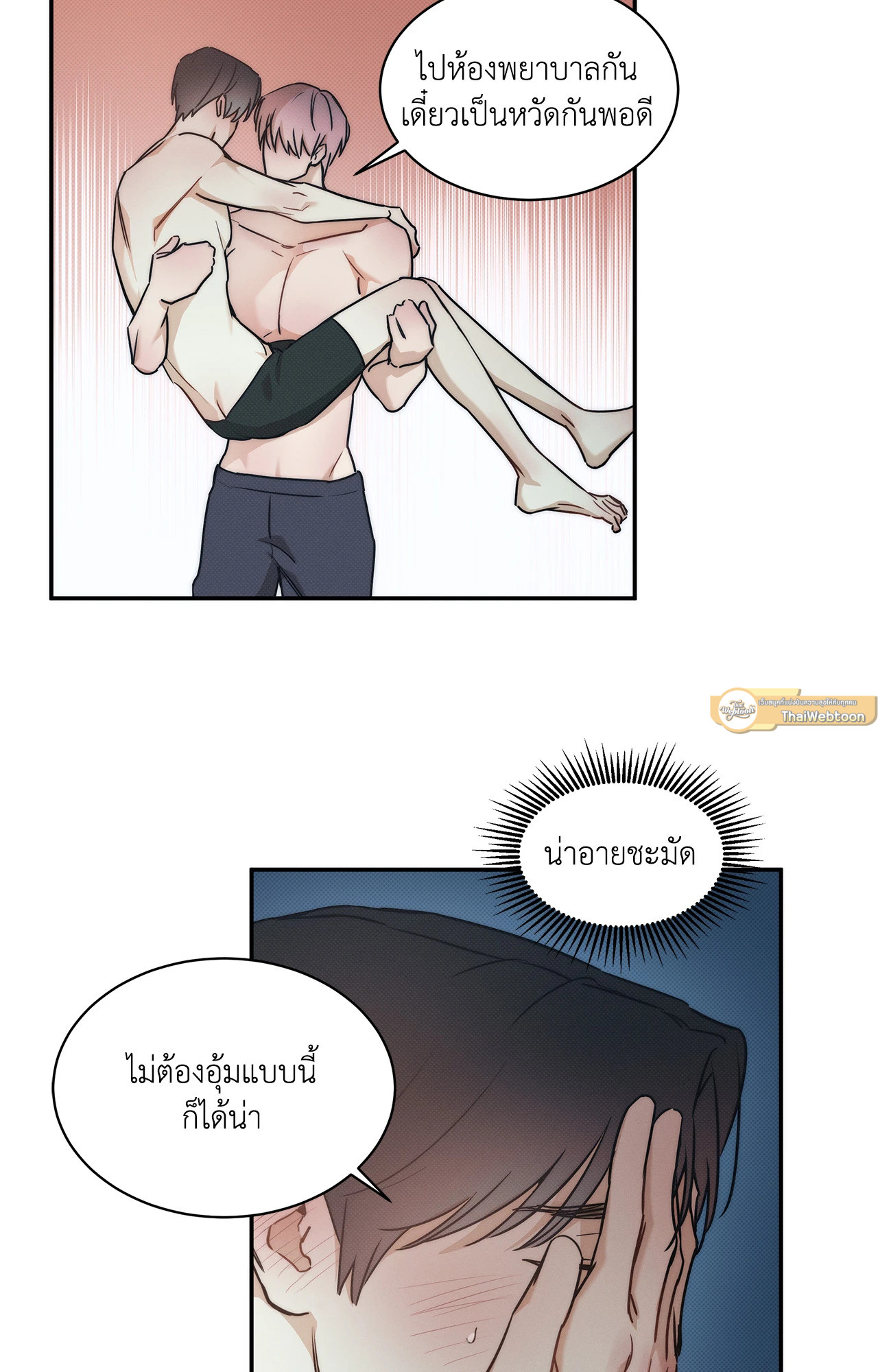 หน้า 26