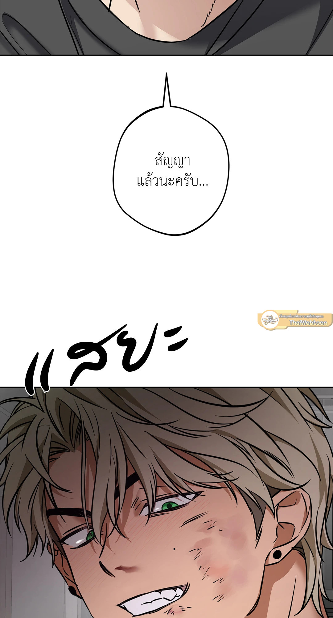 หน้า 82