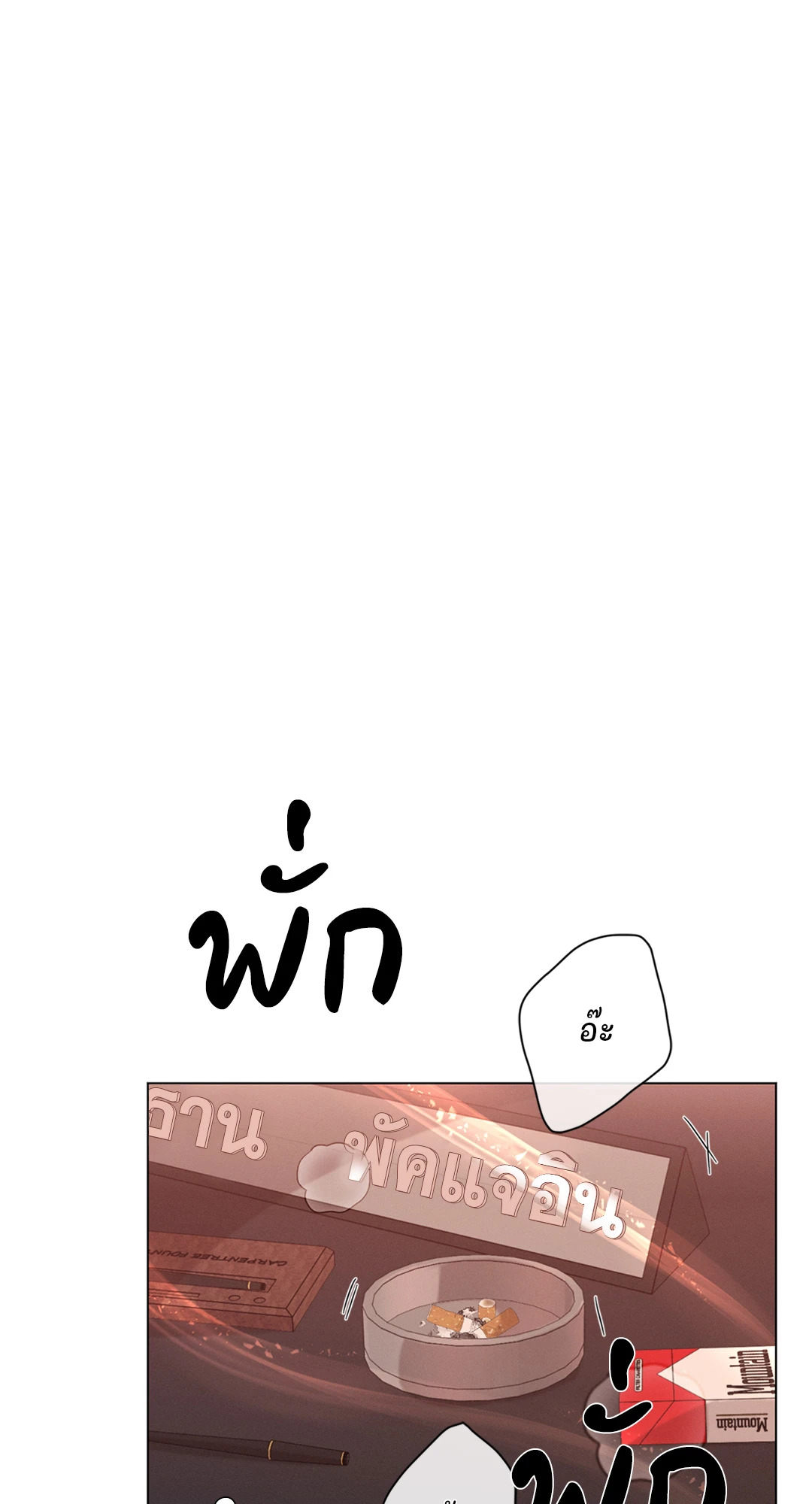 หน้า 68