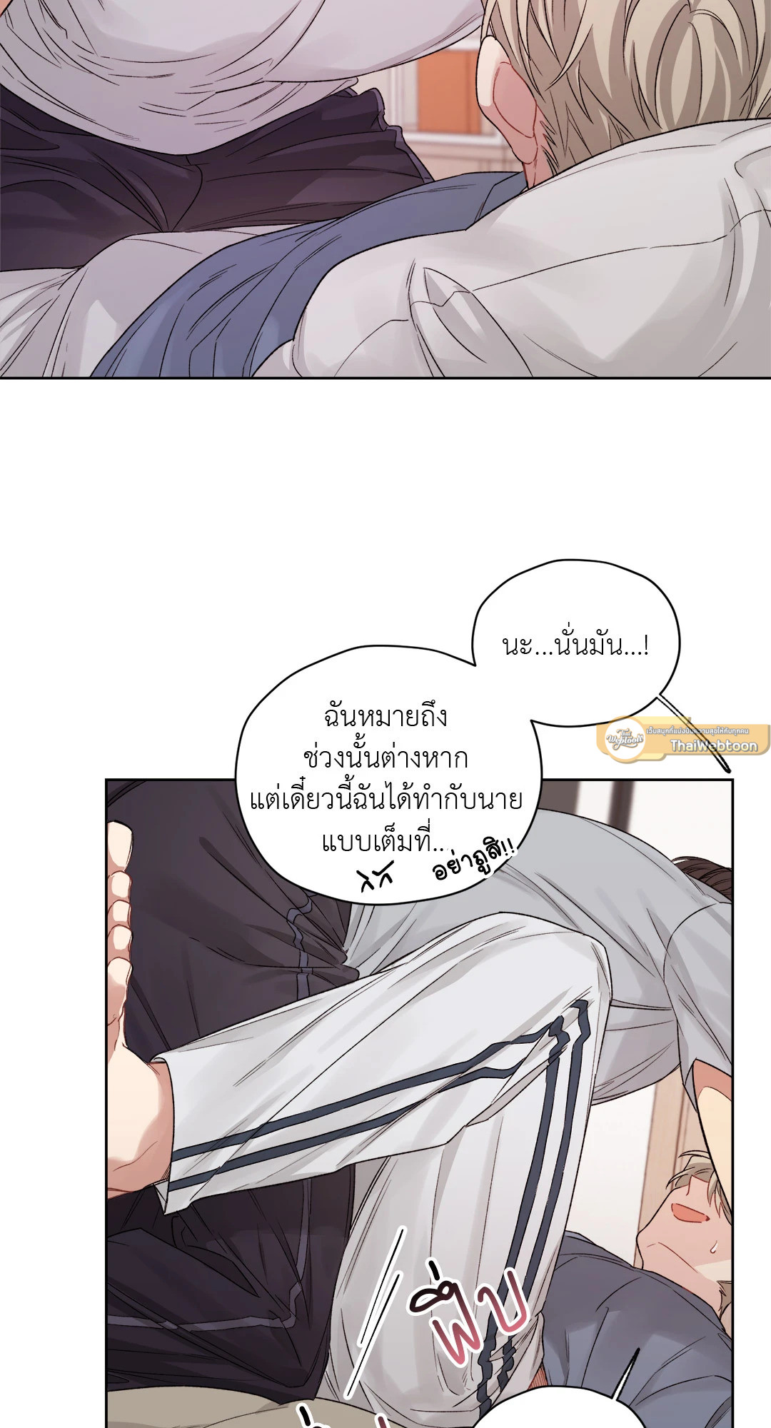 หน้า 23
