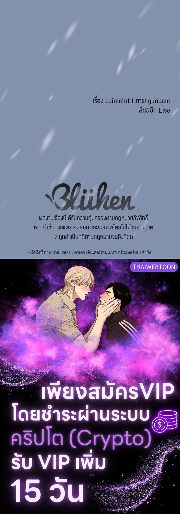 หน้า 114