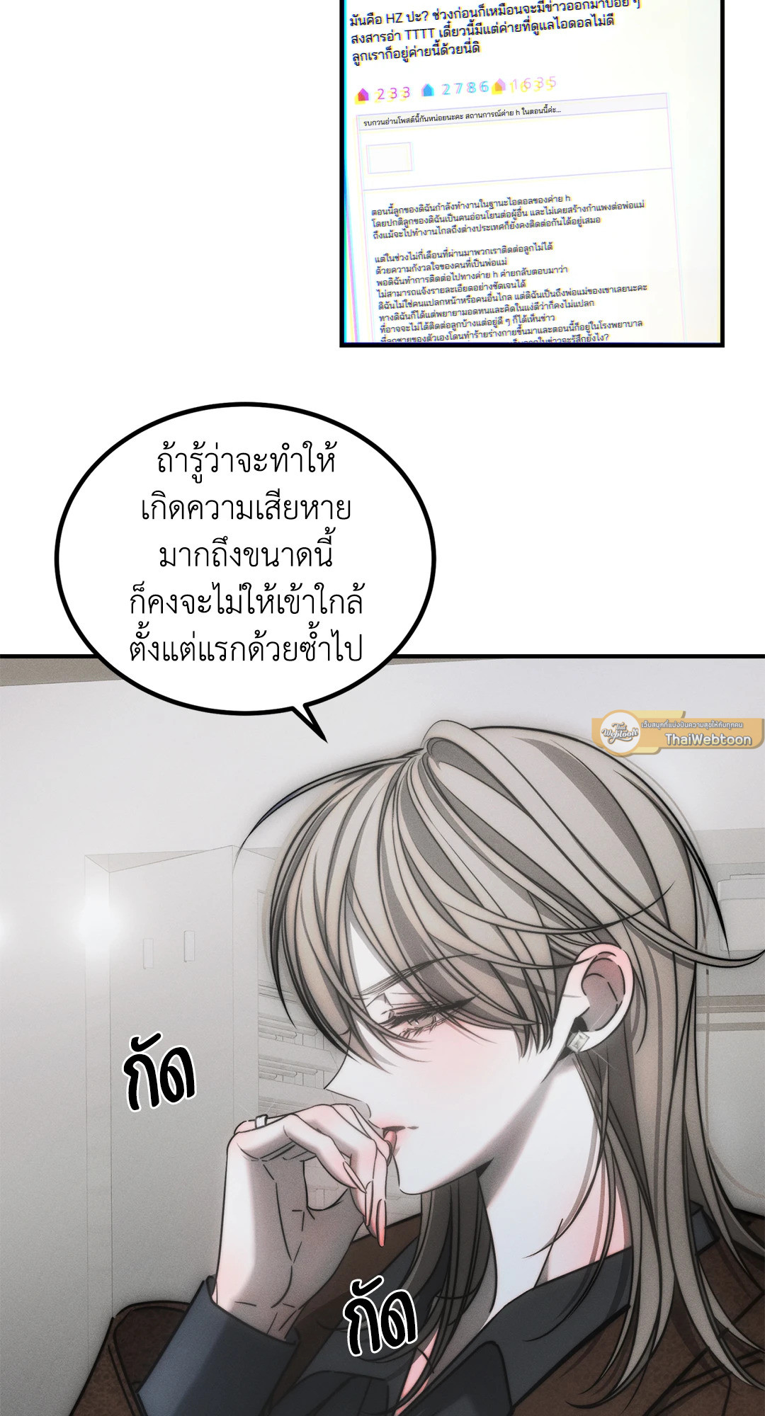 หน้า 51