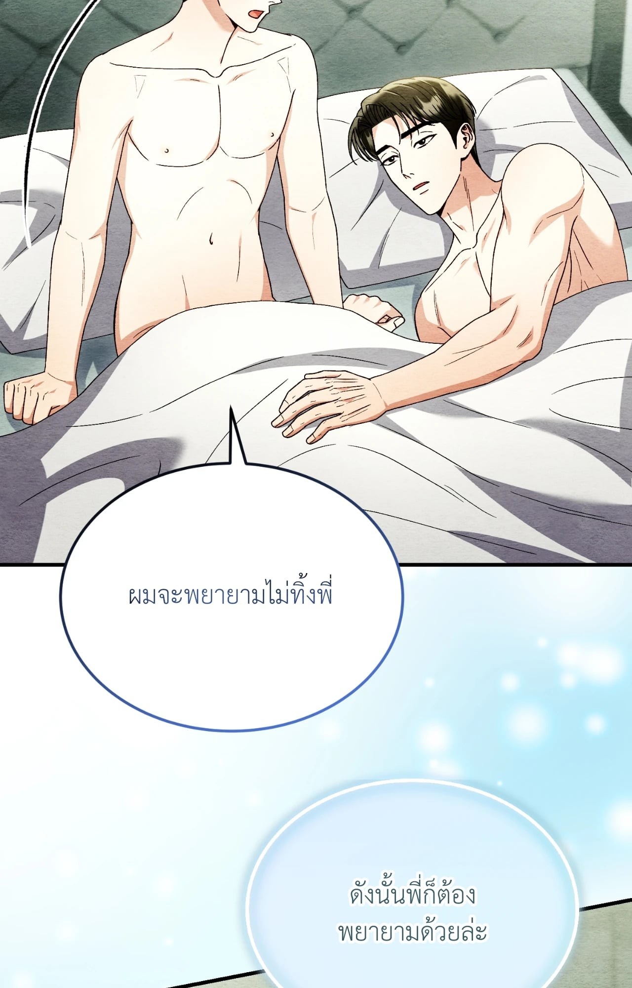 หน้า 102