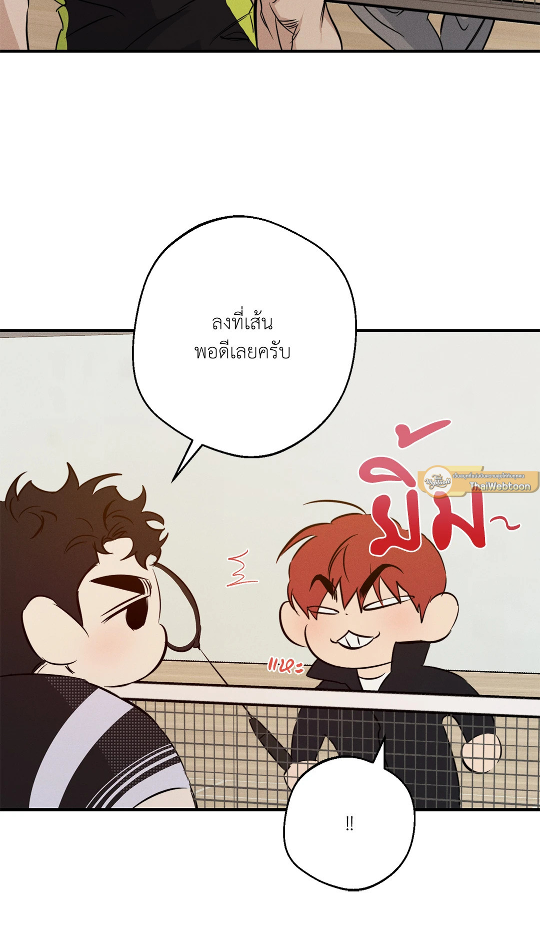 หน้า 68