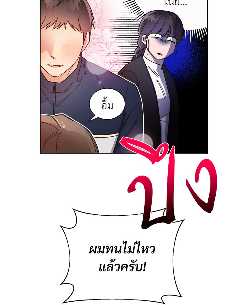 หน้า 88