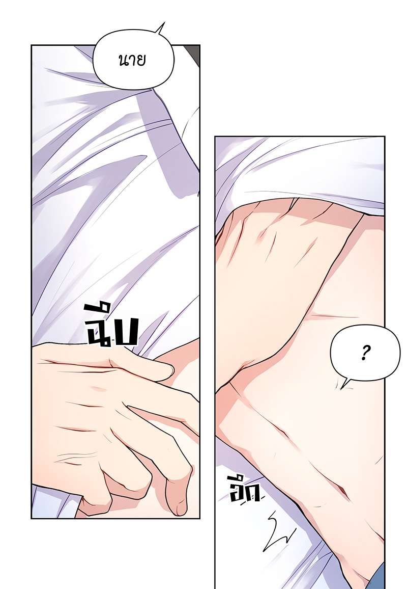 หน้า 47