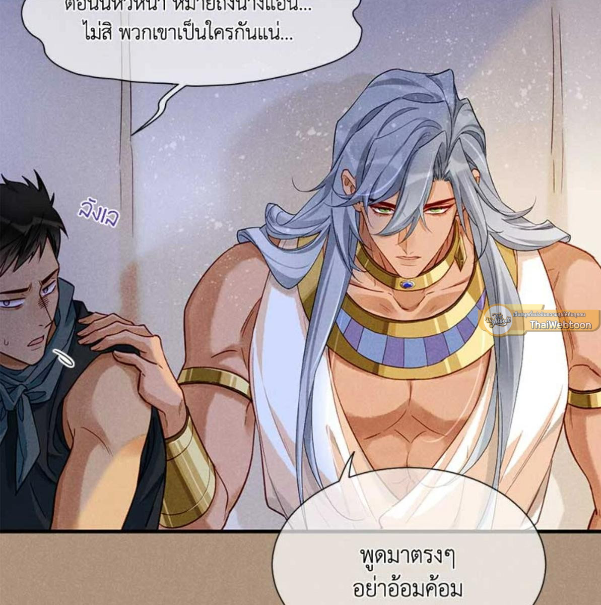 หน้า 97