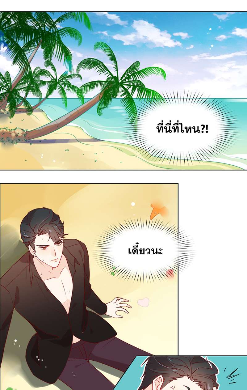 หน้า 27