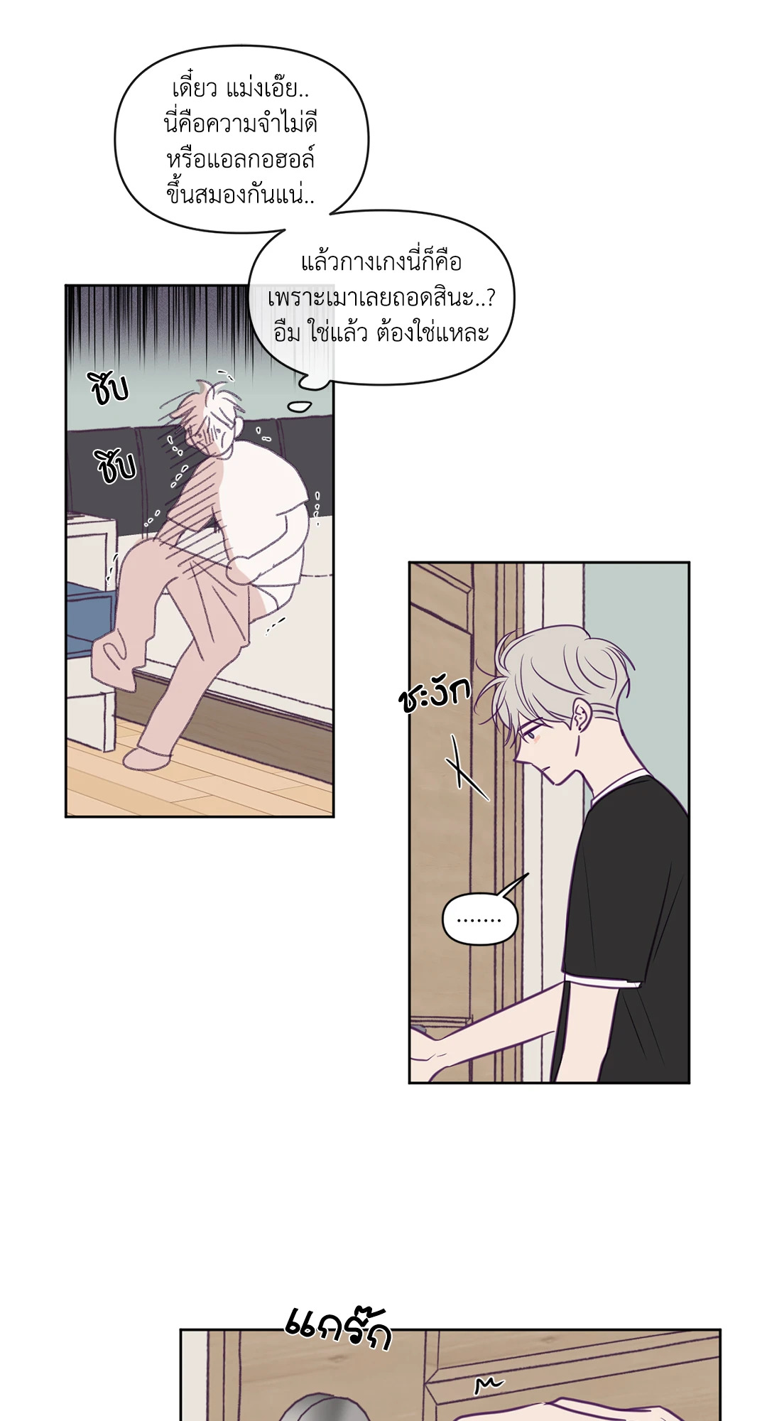 หน้า 19