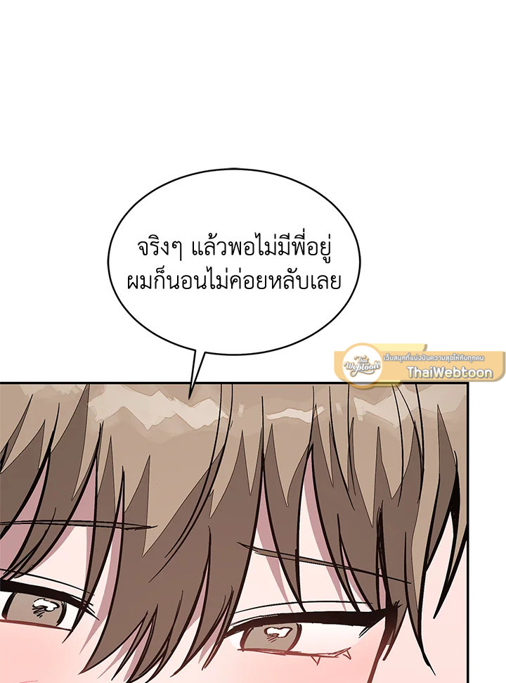 หน้า 83