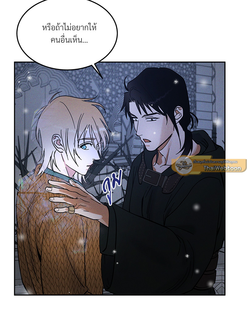 หน้า 122