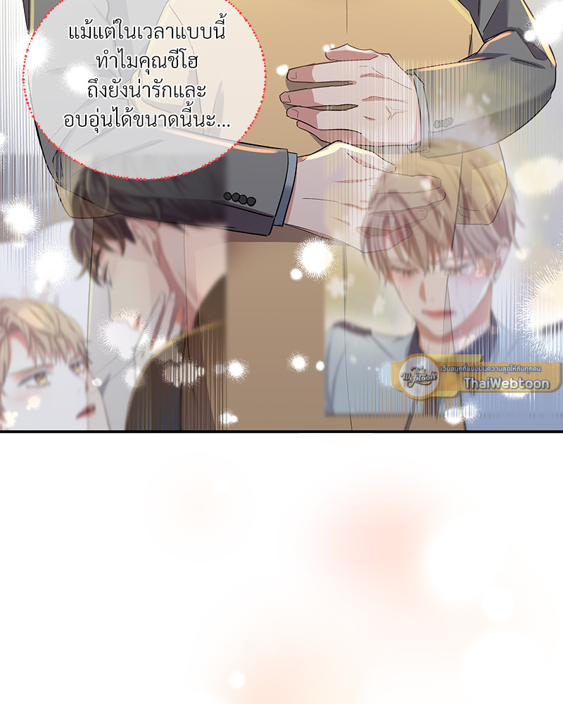 หน้า 82