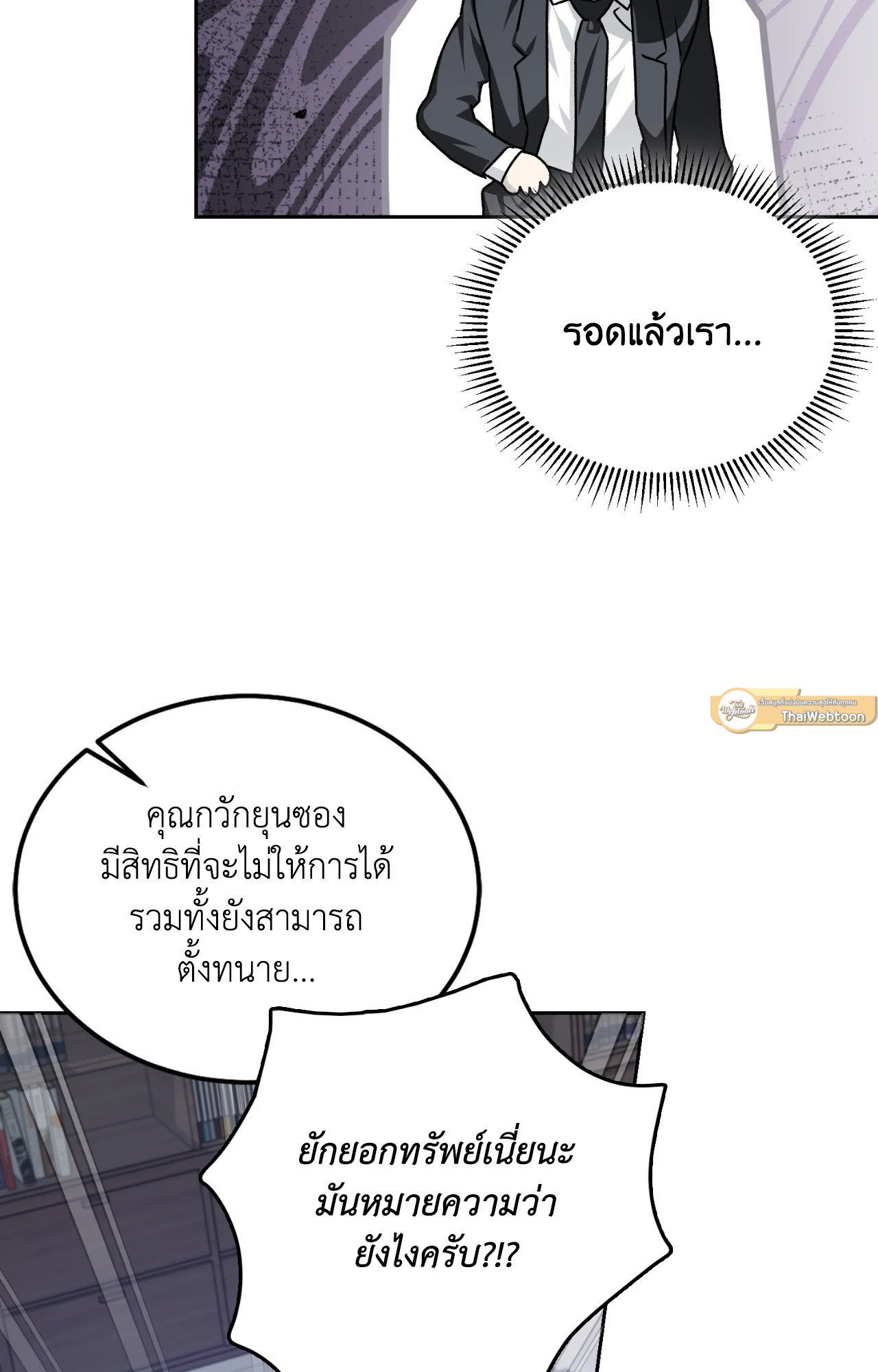 หน้า 75
