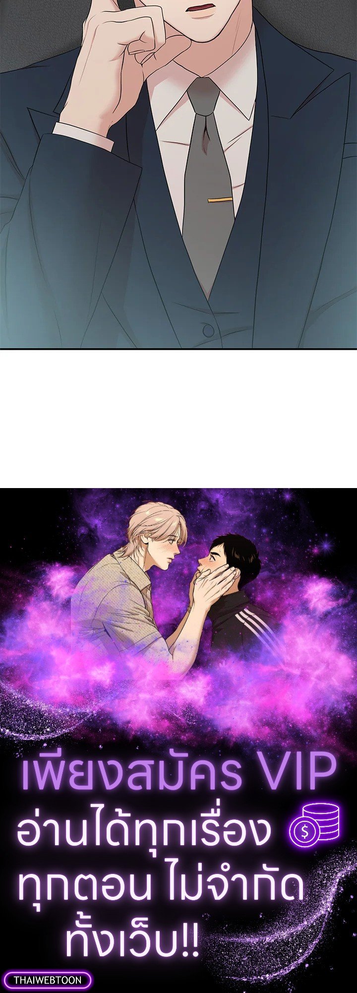 หน้า 99