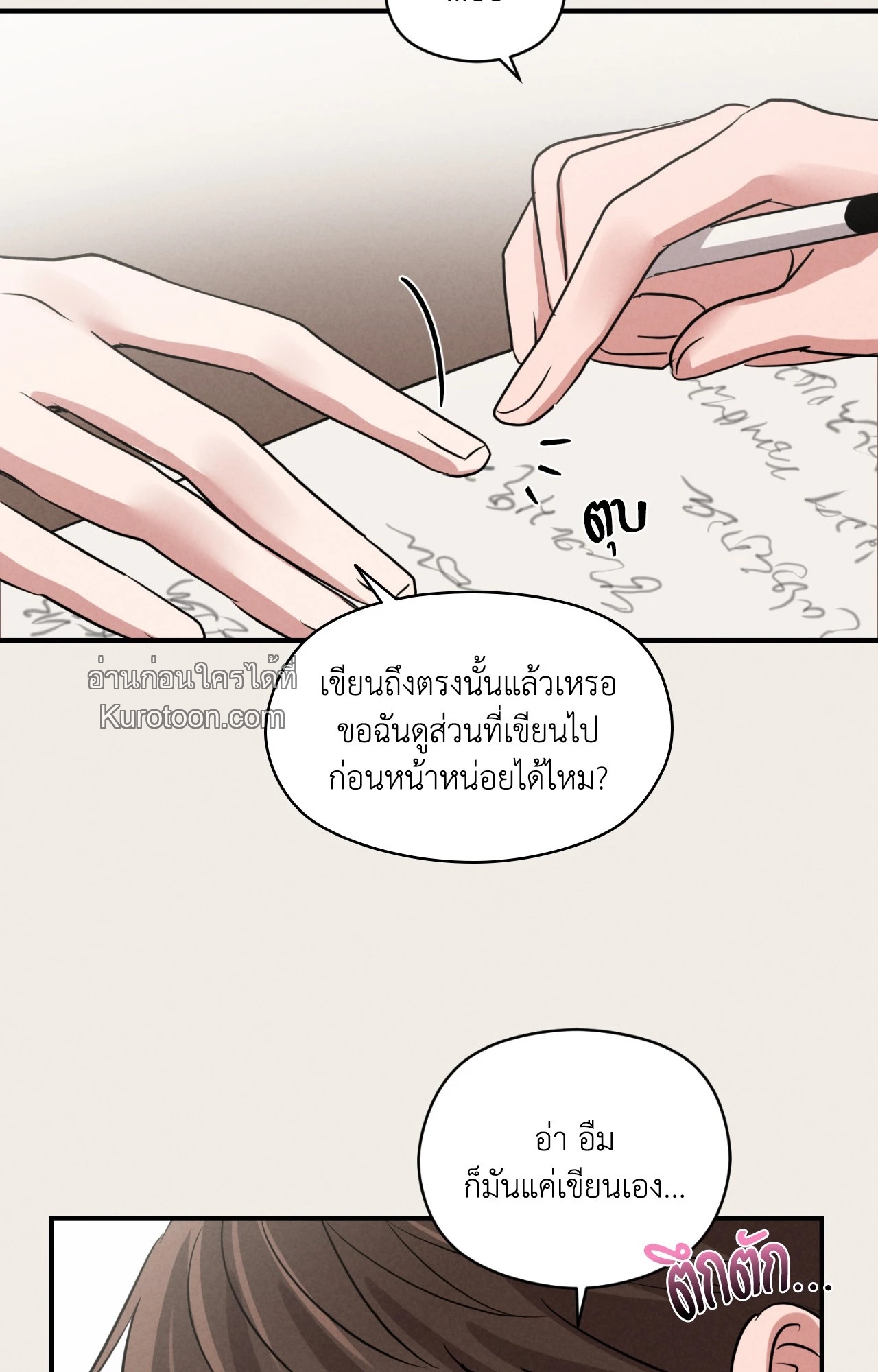 หน้า 81