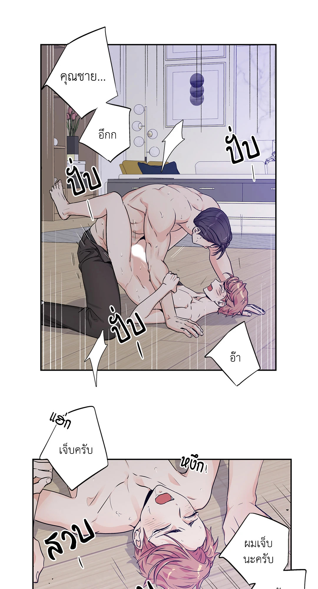 หน้า 23