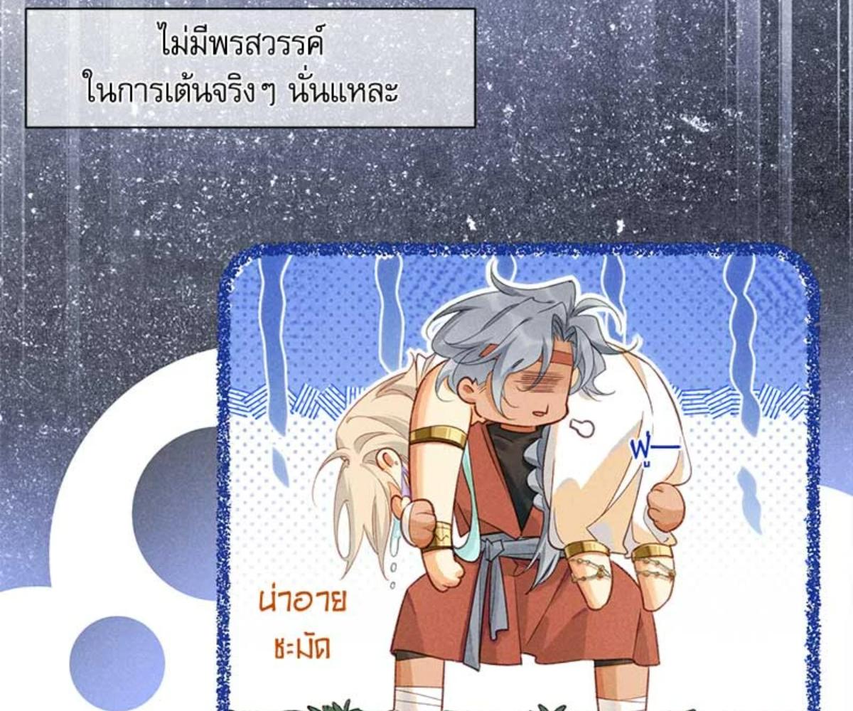 หน้า 81