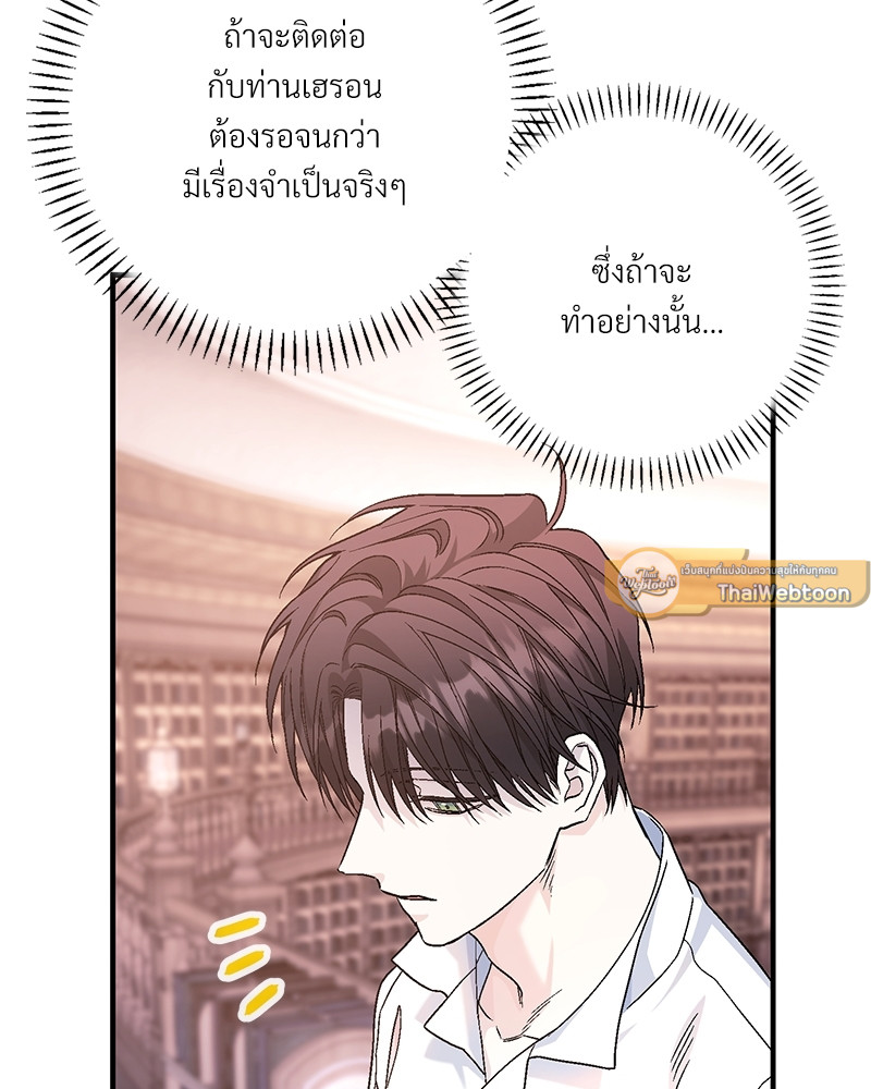 หน้า 111