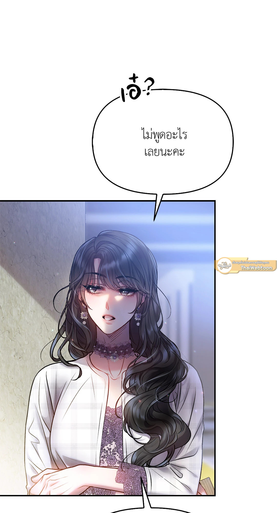 หน้า 77