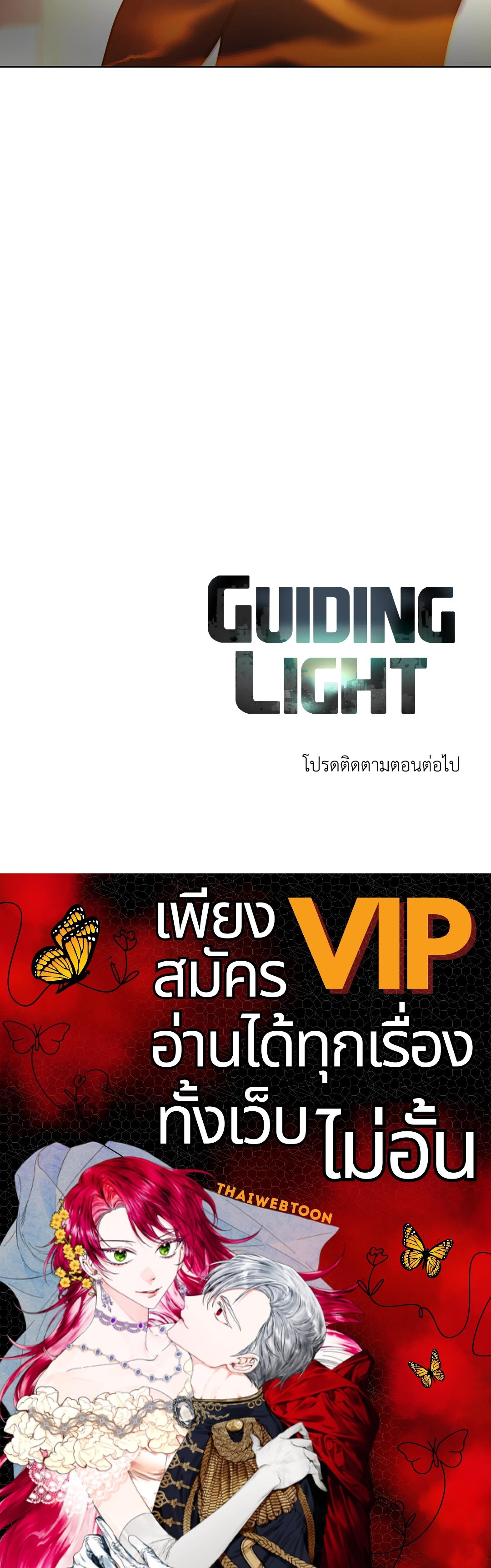 หน้า 103