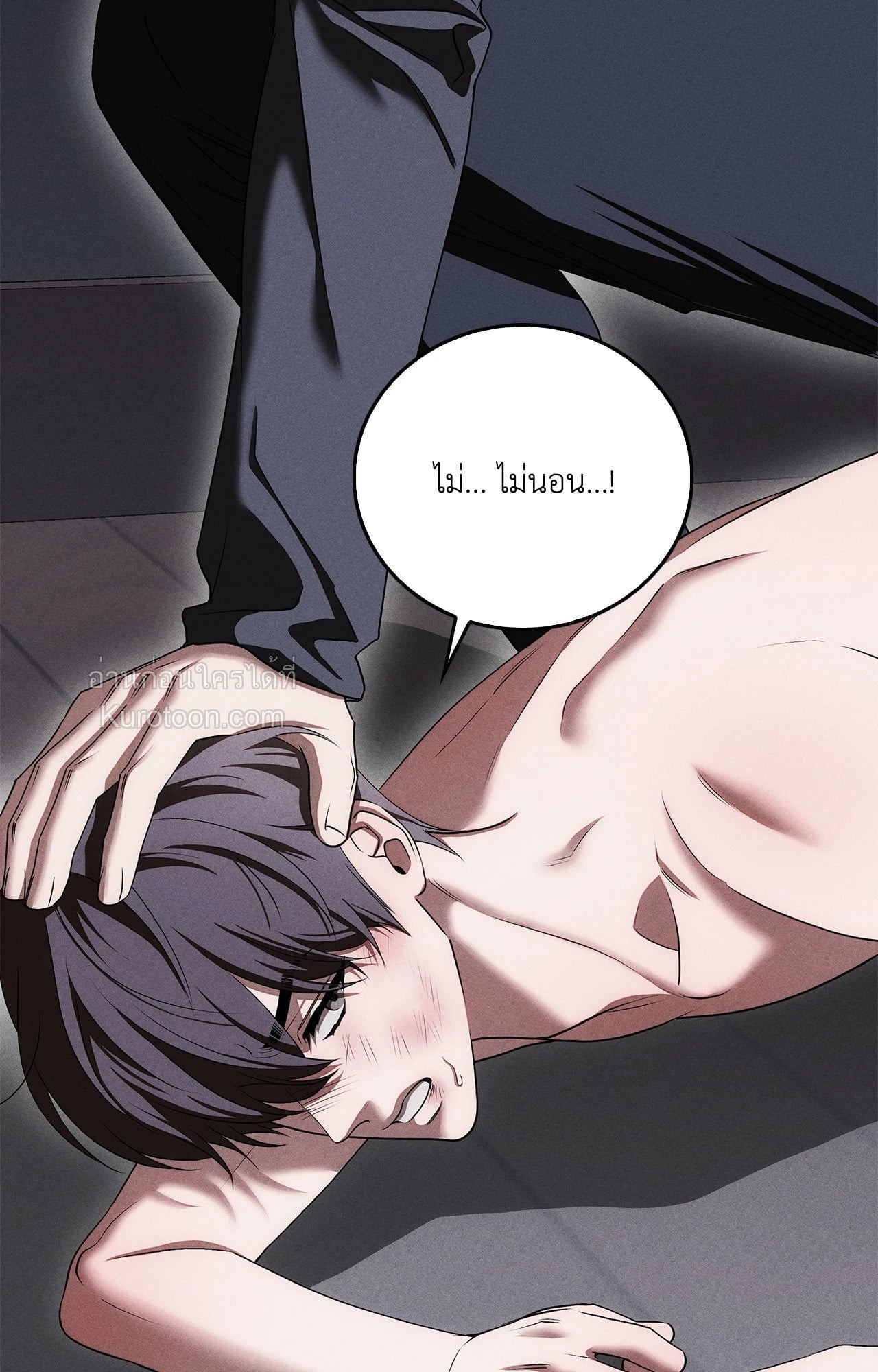 หน้า 97