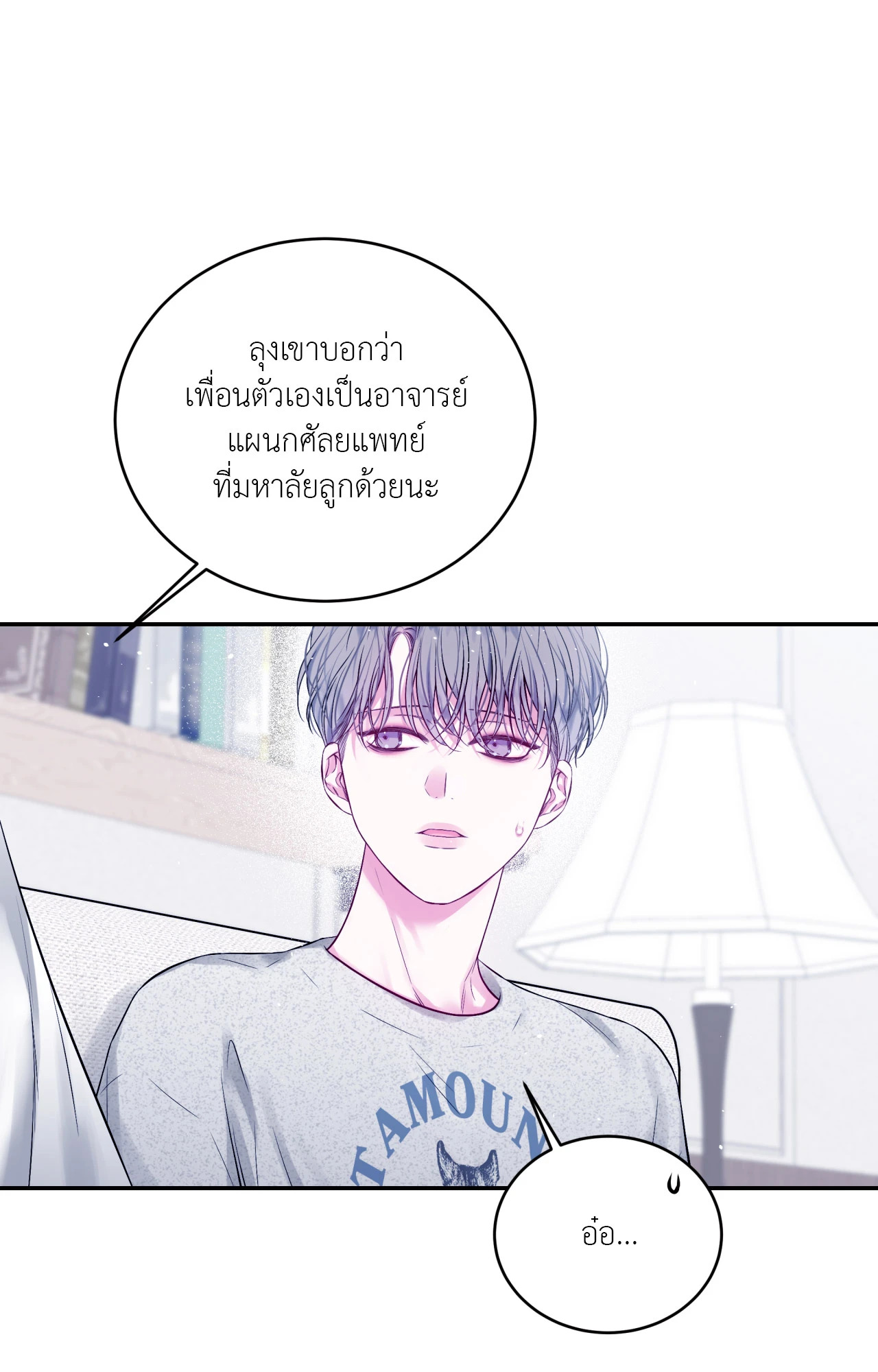 หน้า 32