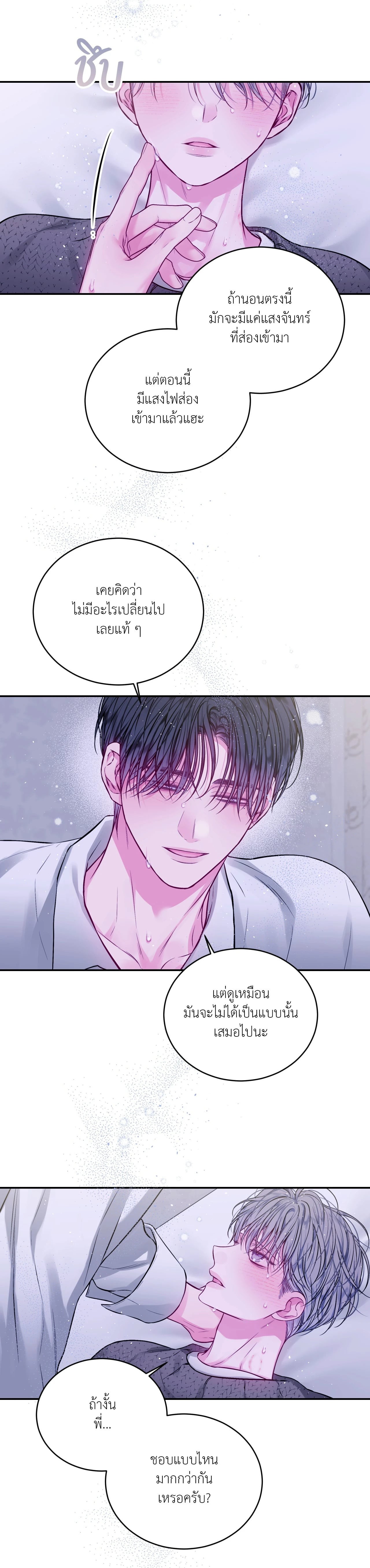 หน้า 64
