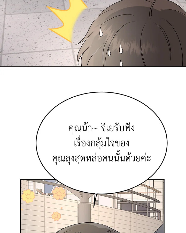 หน้า 89